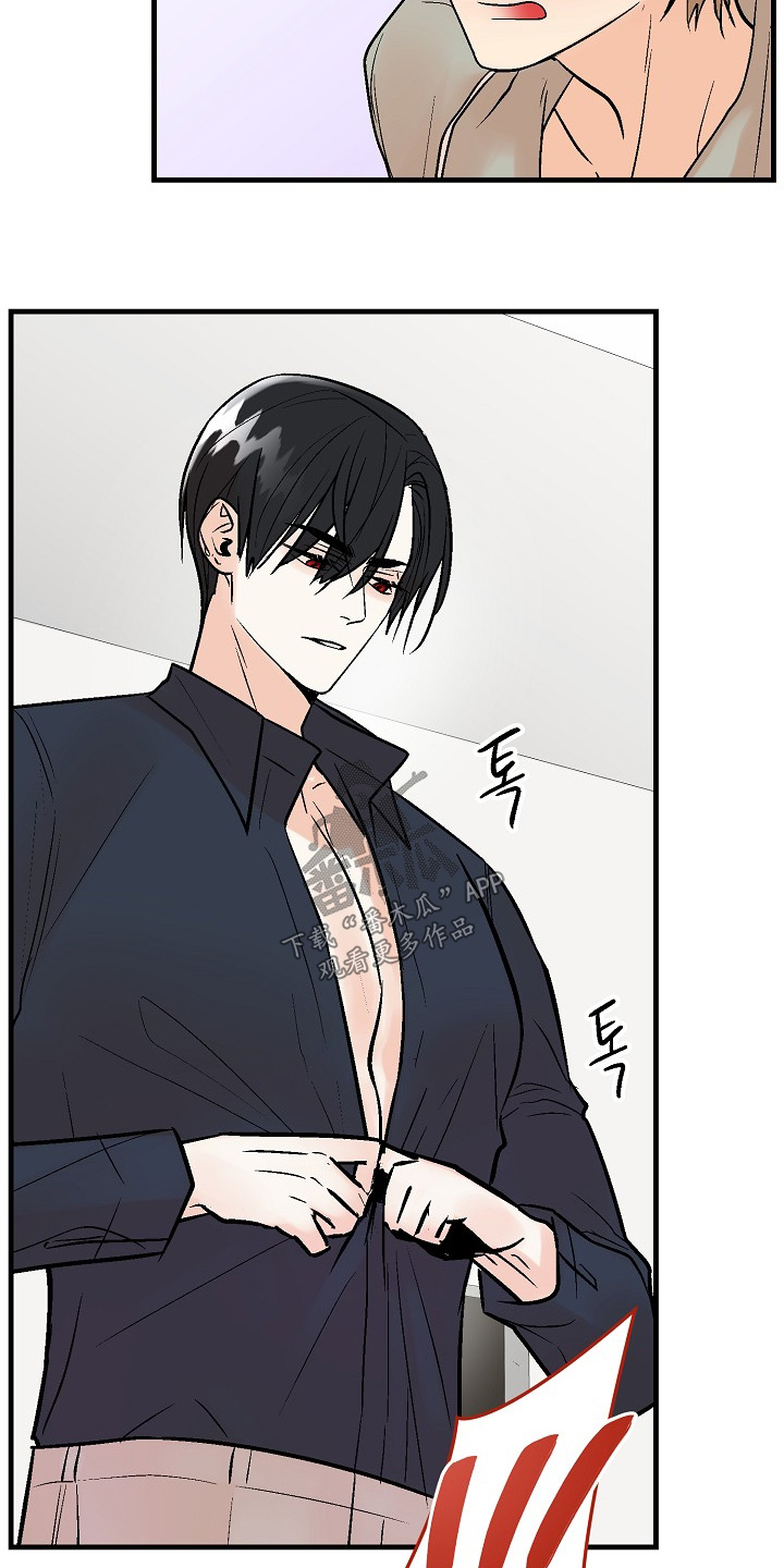 第77话3