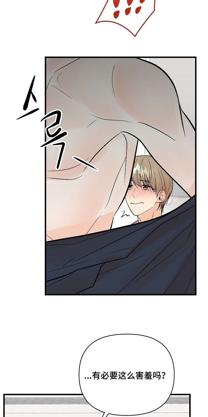 第77话4