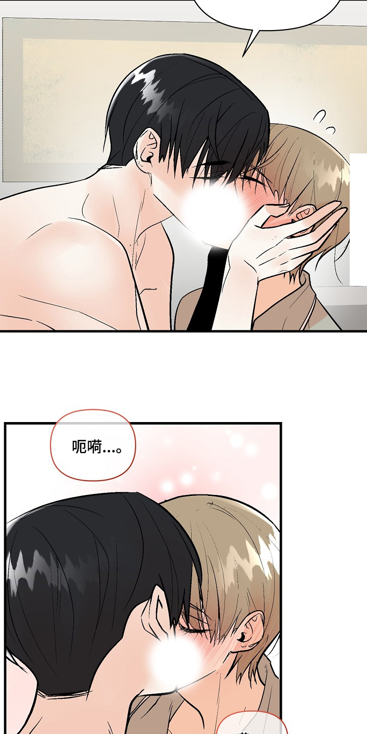 第77话6