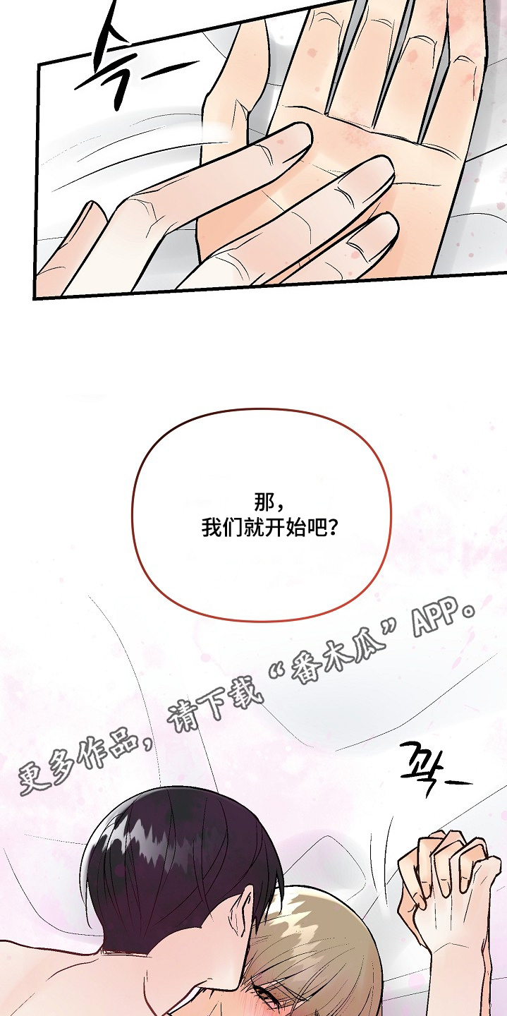 第77话15