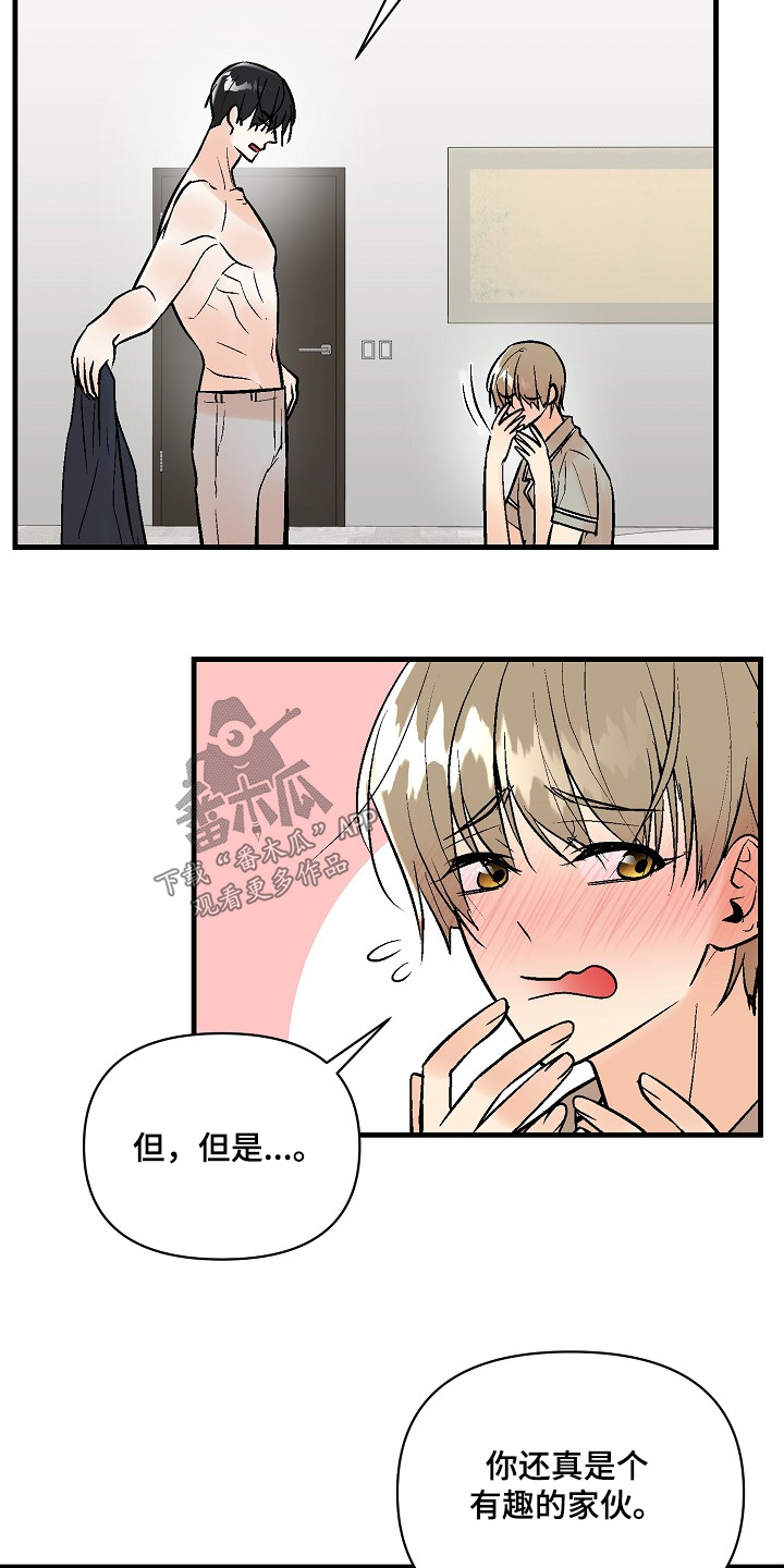 第77话5