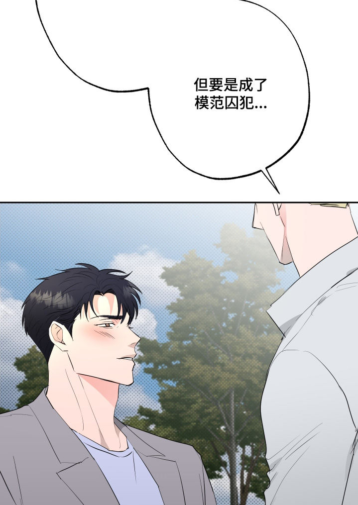第90话21