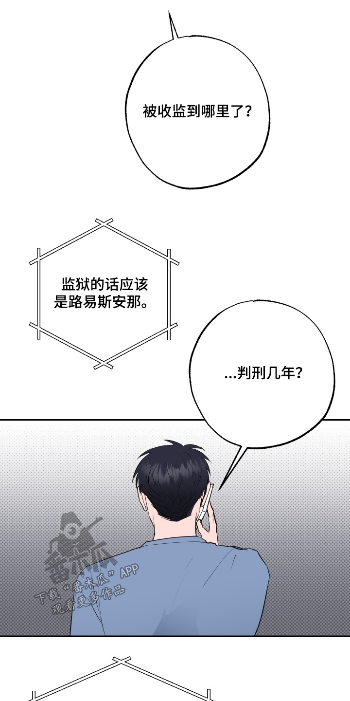 第90话1