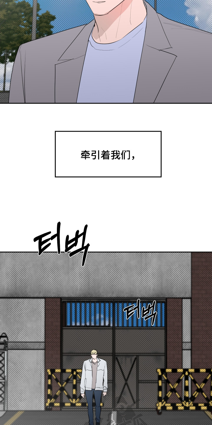 第90话9