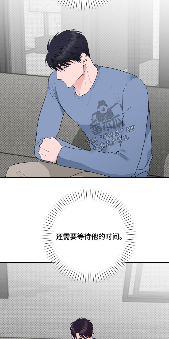 第90话4