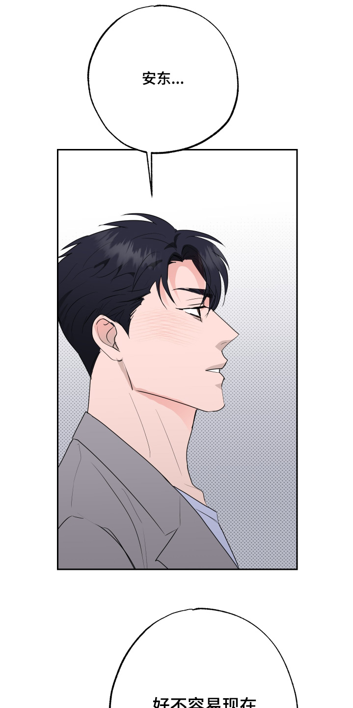 第90话18