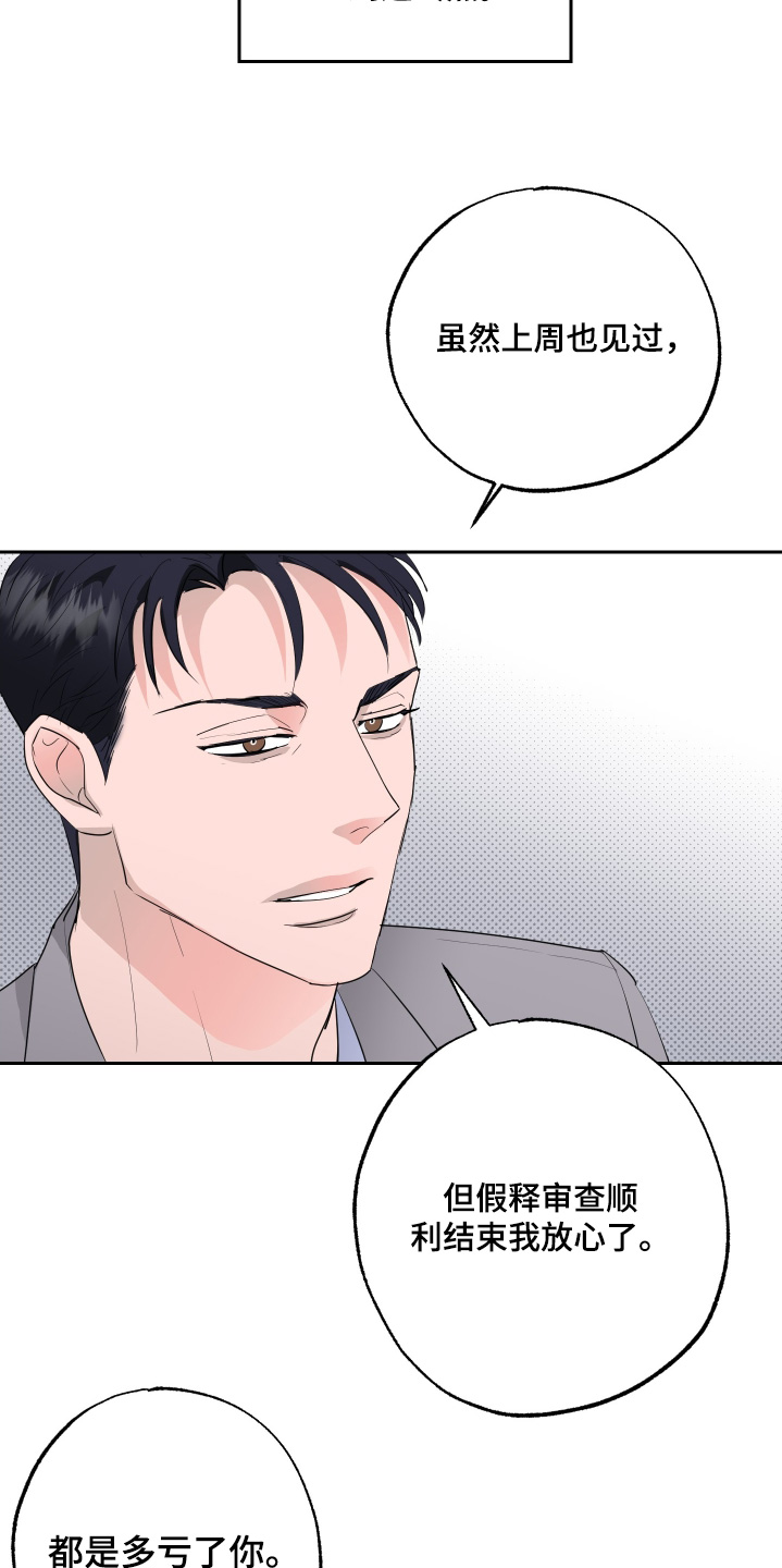 第90话12