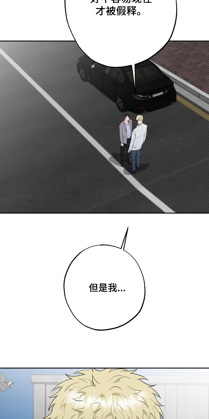第90话19