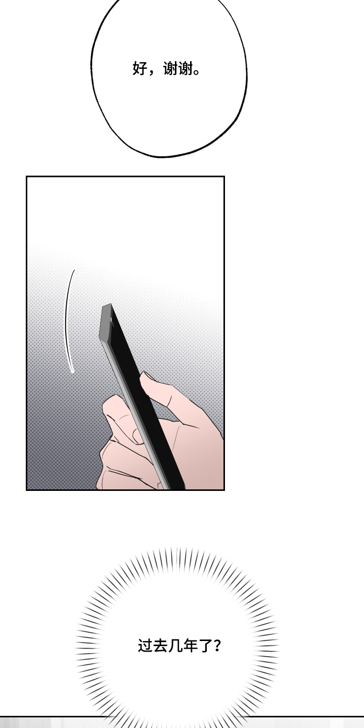 第90话3