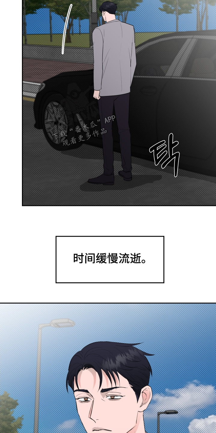 第90话8