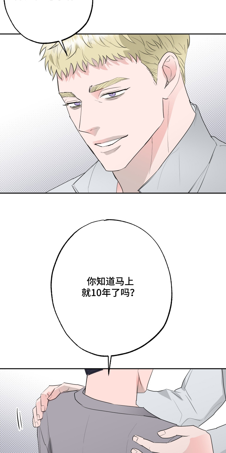 第90话13