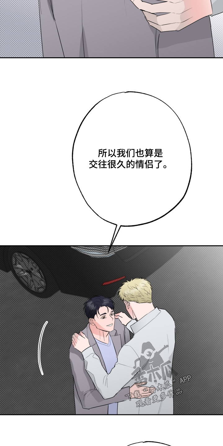 第90话14