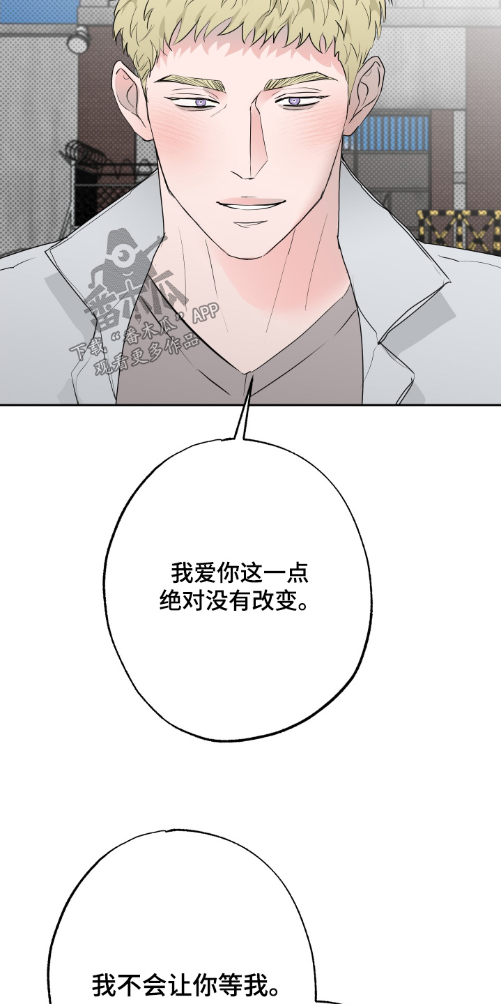 第90话20