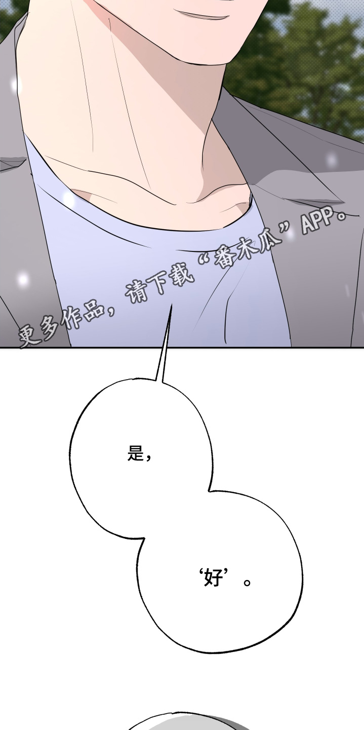 第90话25