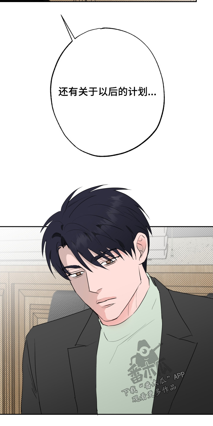 第89话18