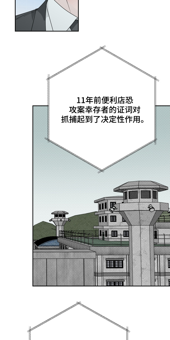 第89话20