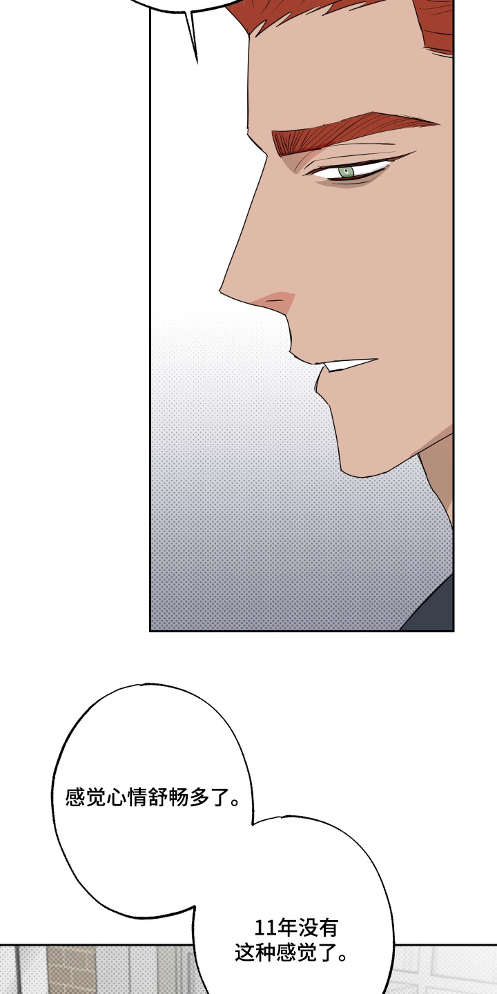 第89话7