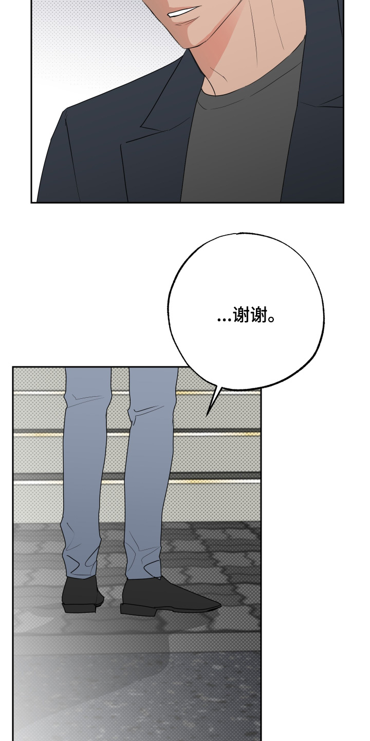 第89话3