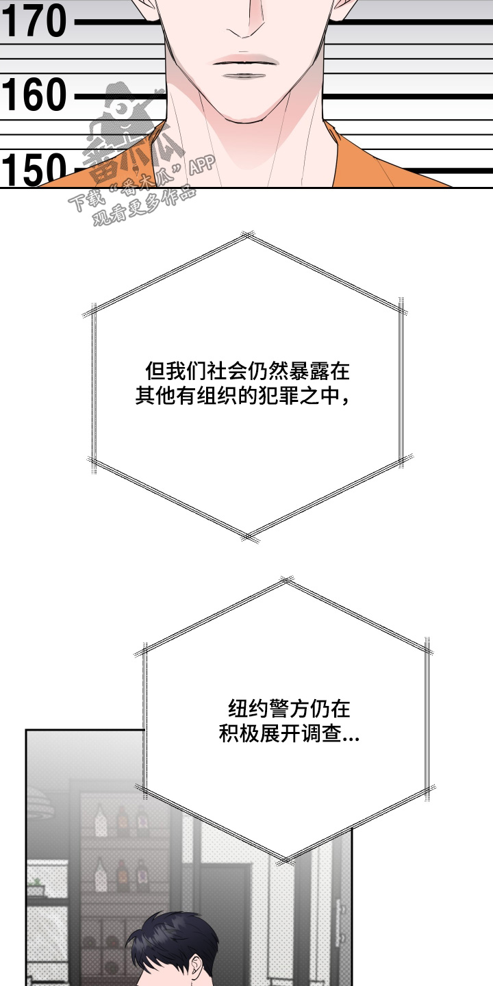 第89话22