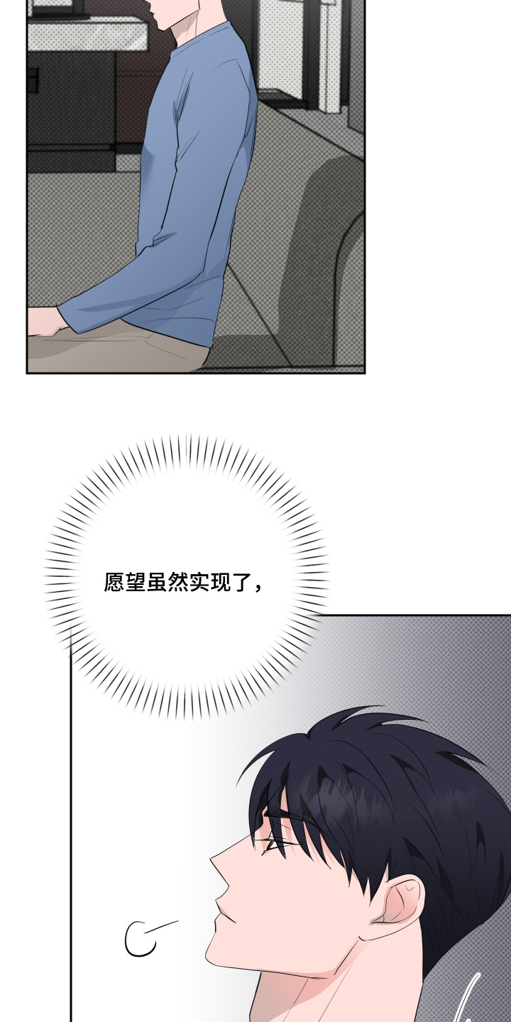 第89话23