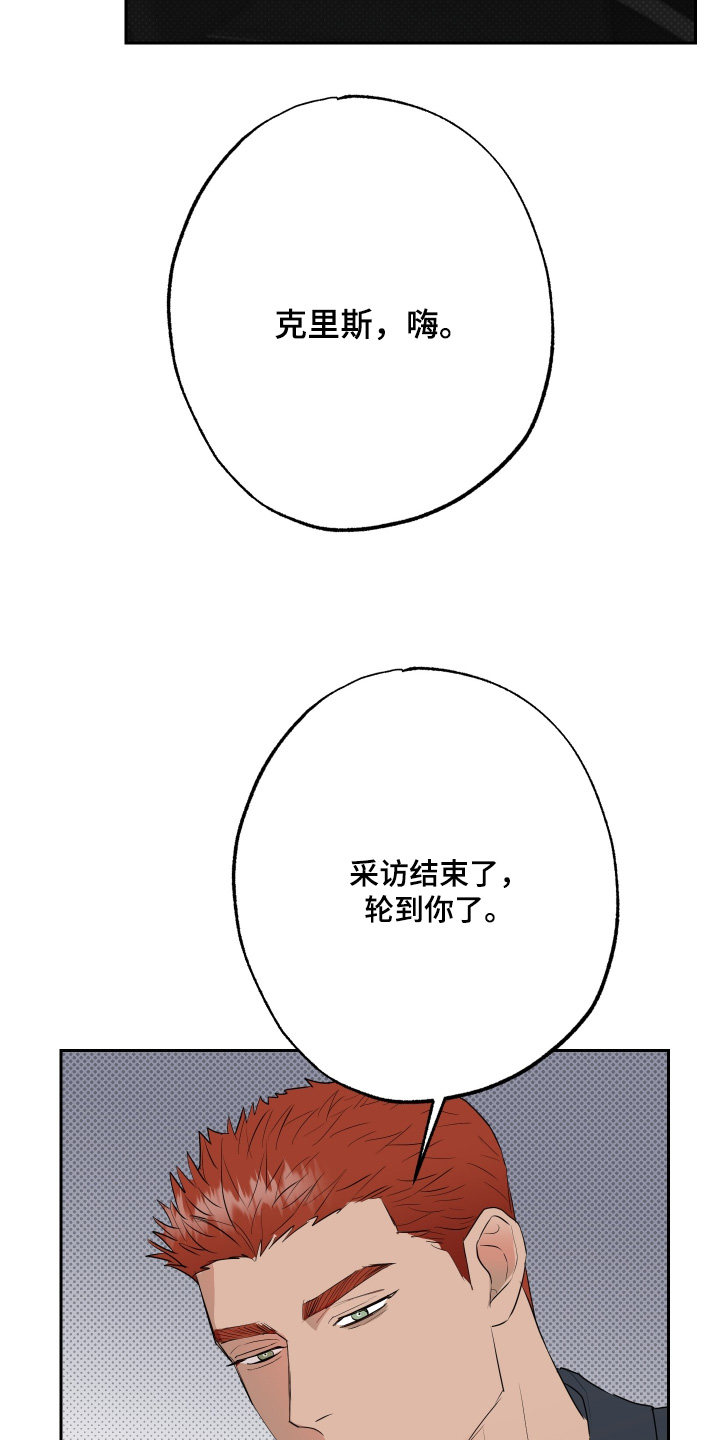 第89话2