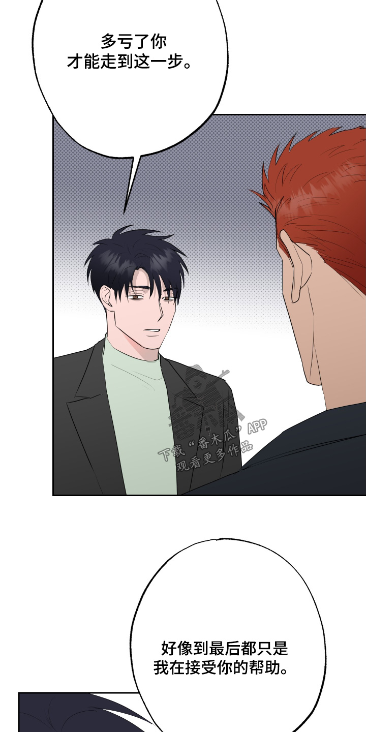 第89话5