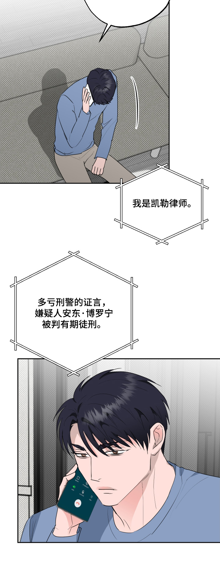 第89话26