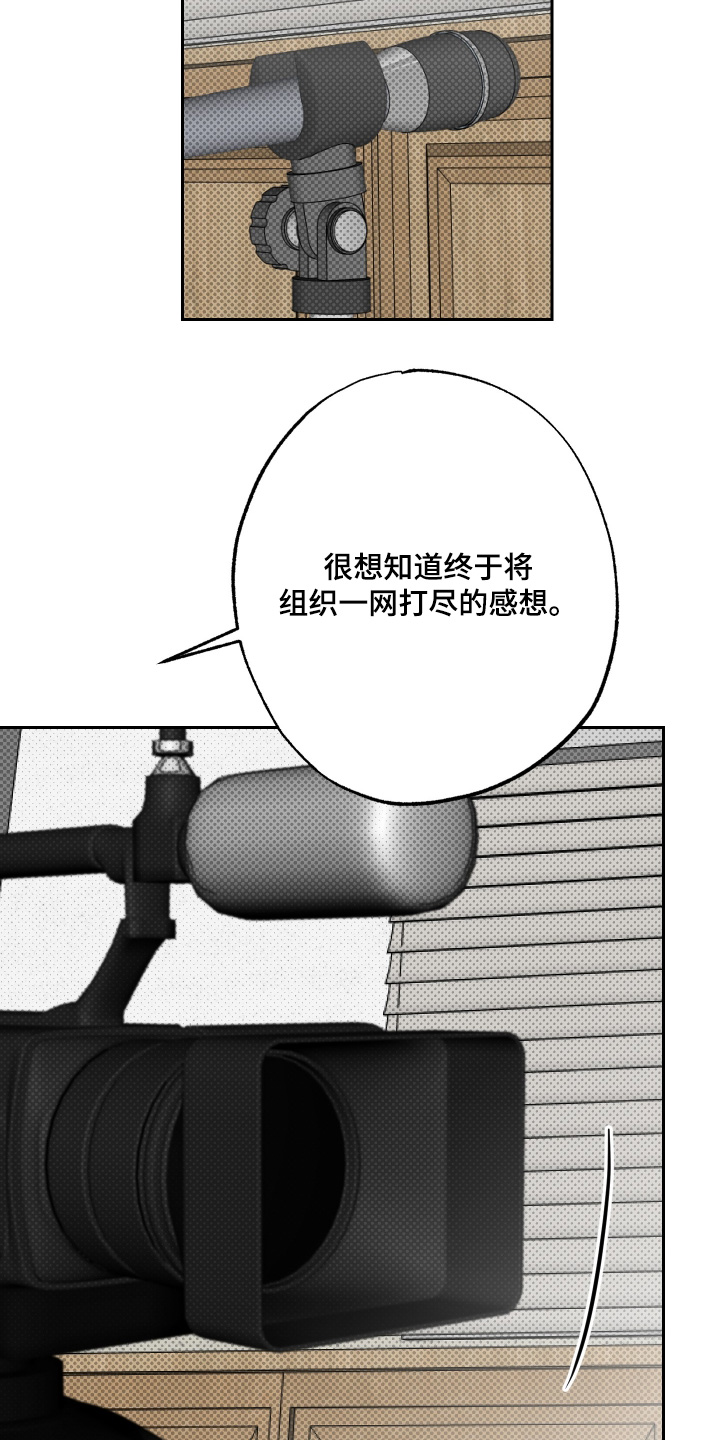 第89话17