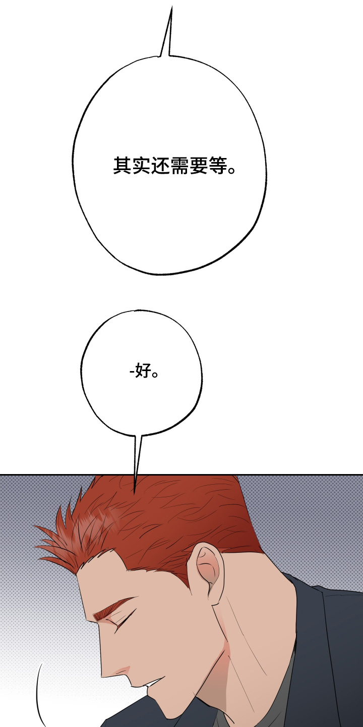 第89话13