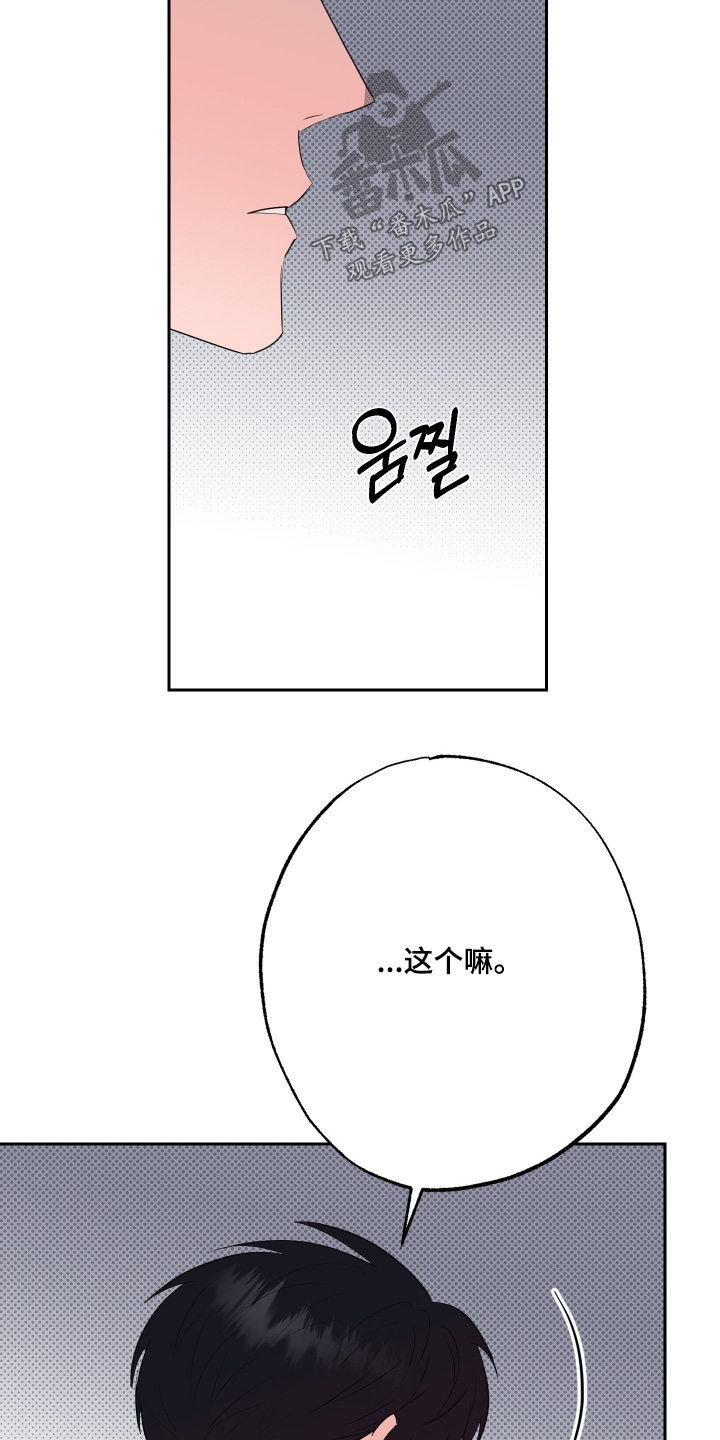 第89话11