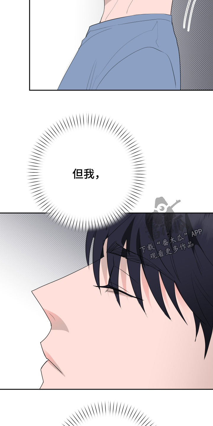 第89话24
