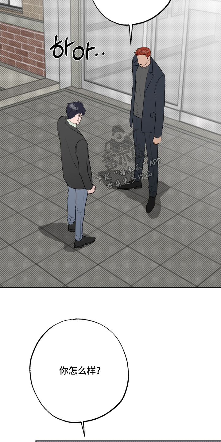 第89话8