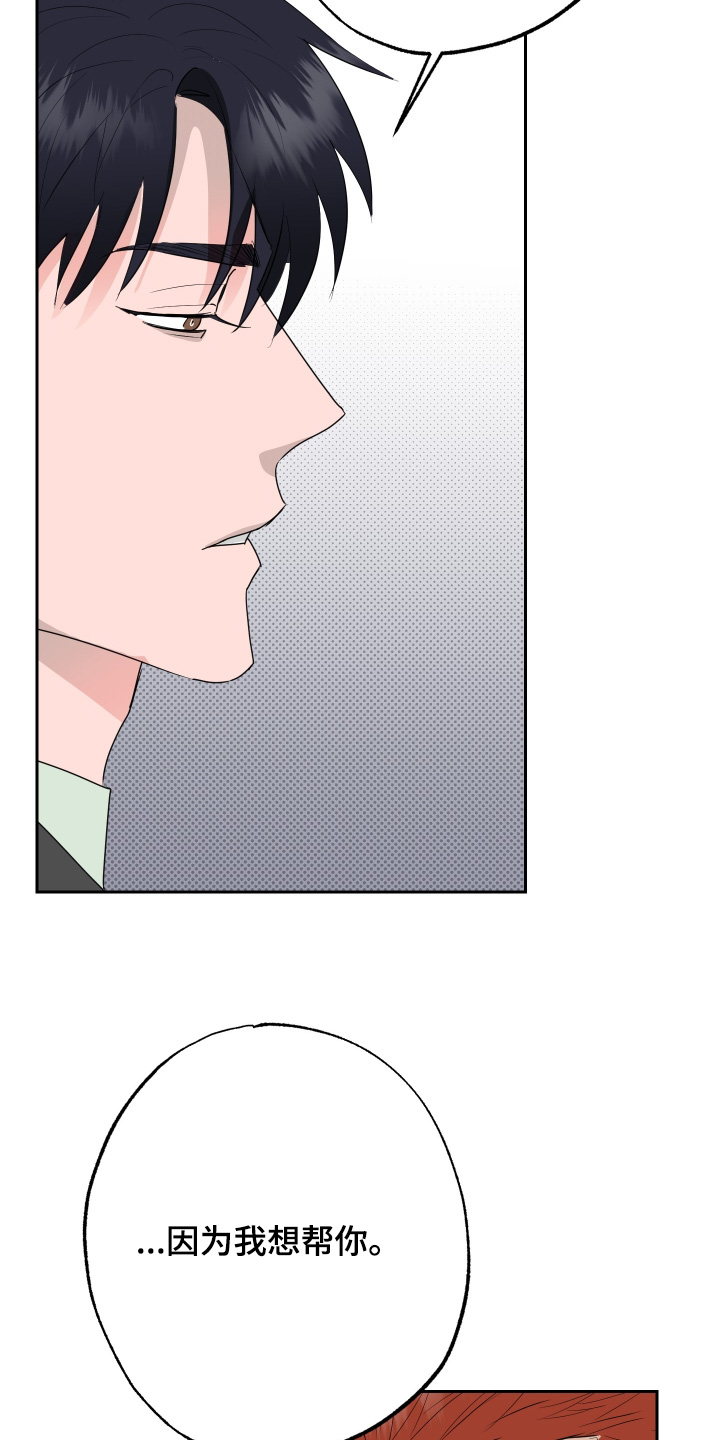 第89话6