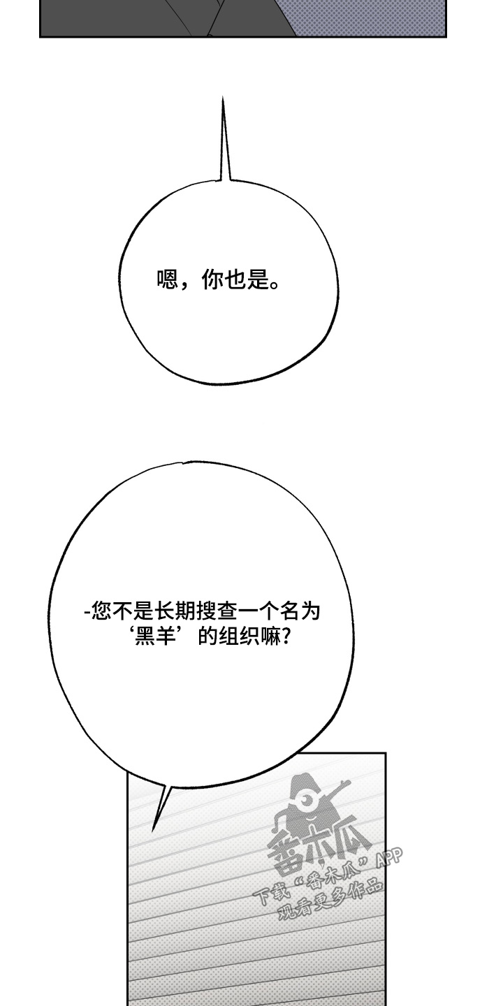 第89话16