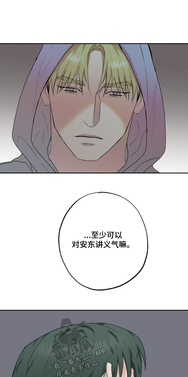 第88话9