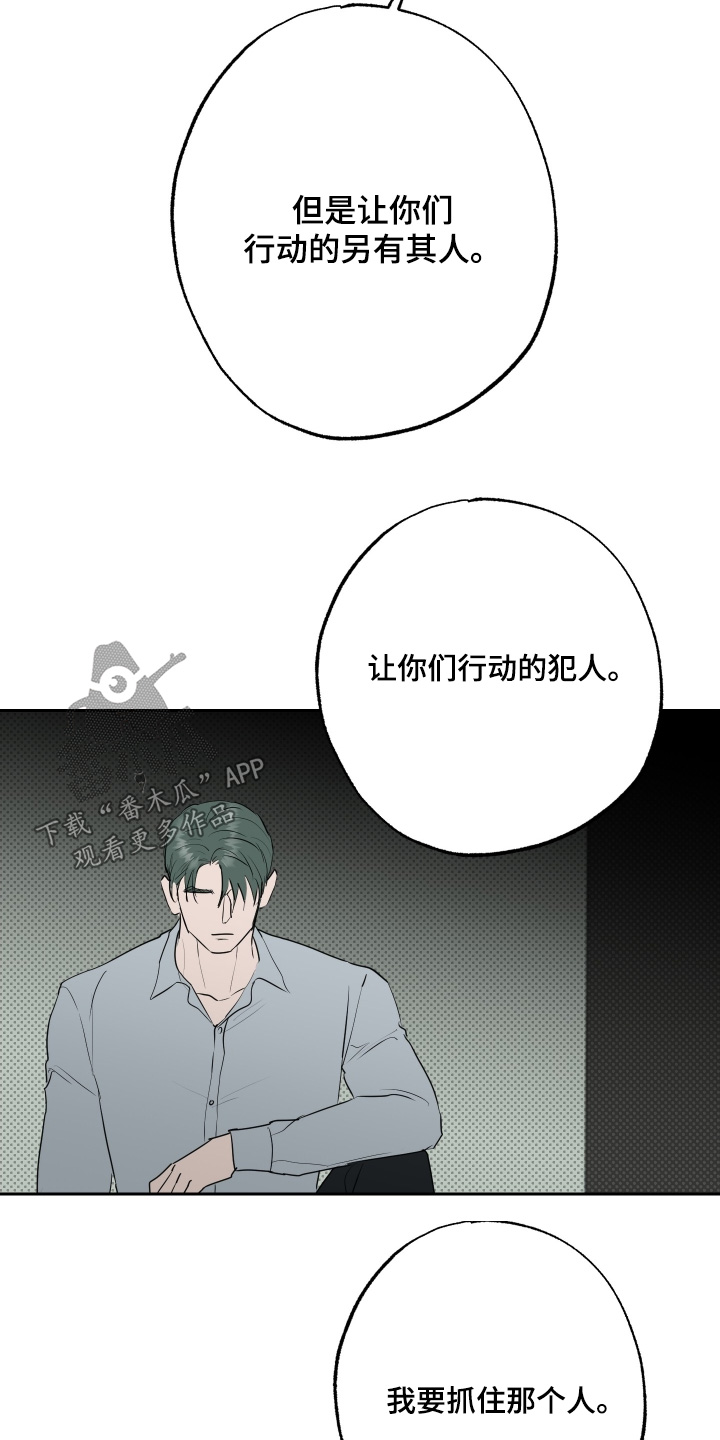 第88话7