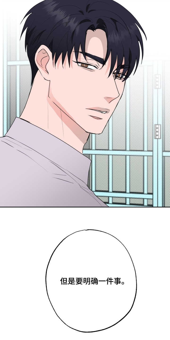 第88话24
