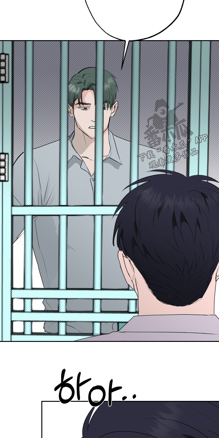 第88话14