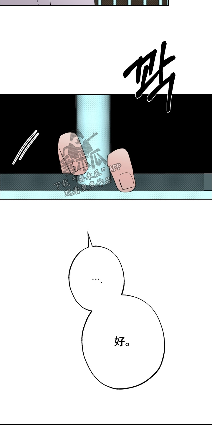 第88话23