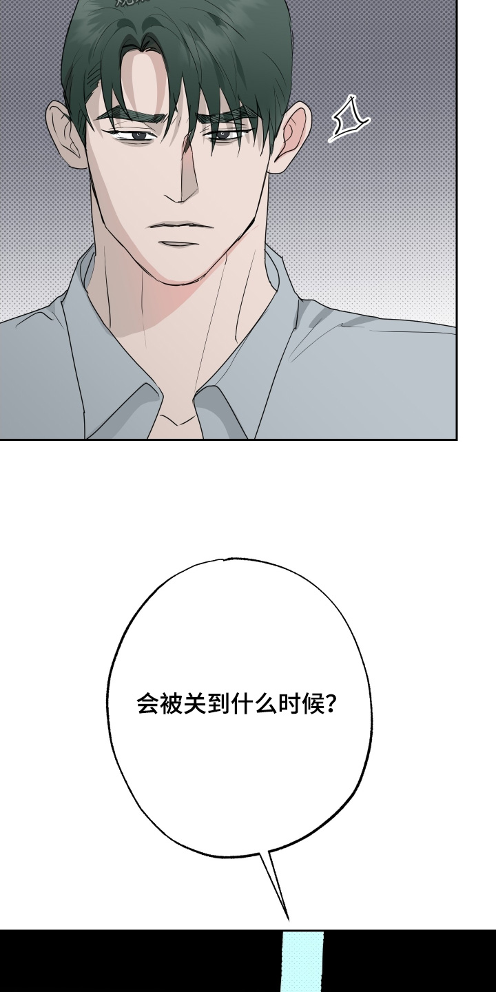 第88话17