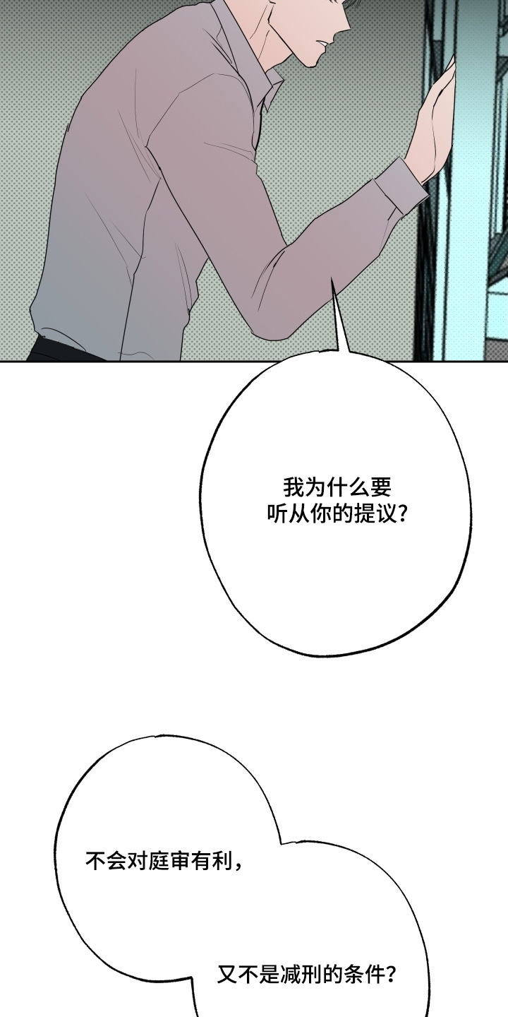 第88话13