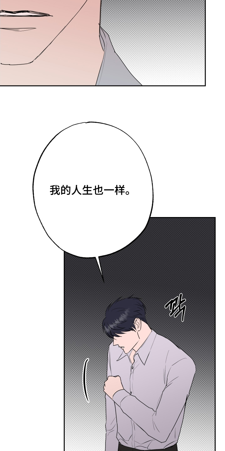 第88话20
