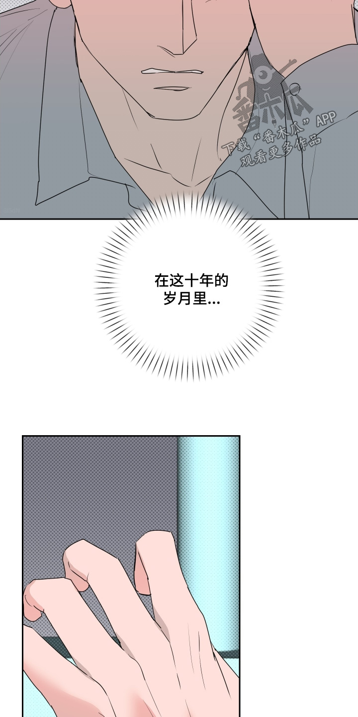 第88话2