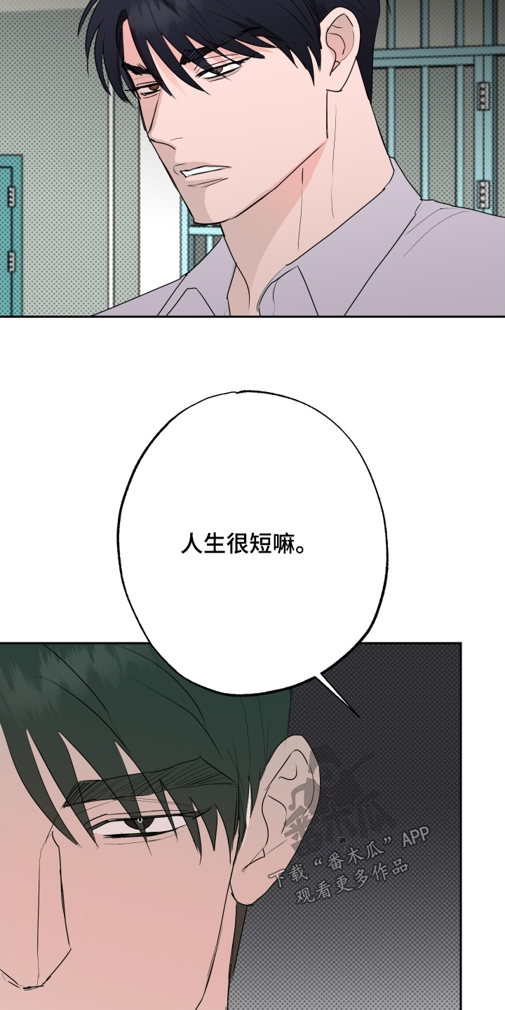 第88话19