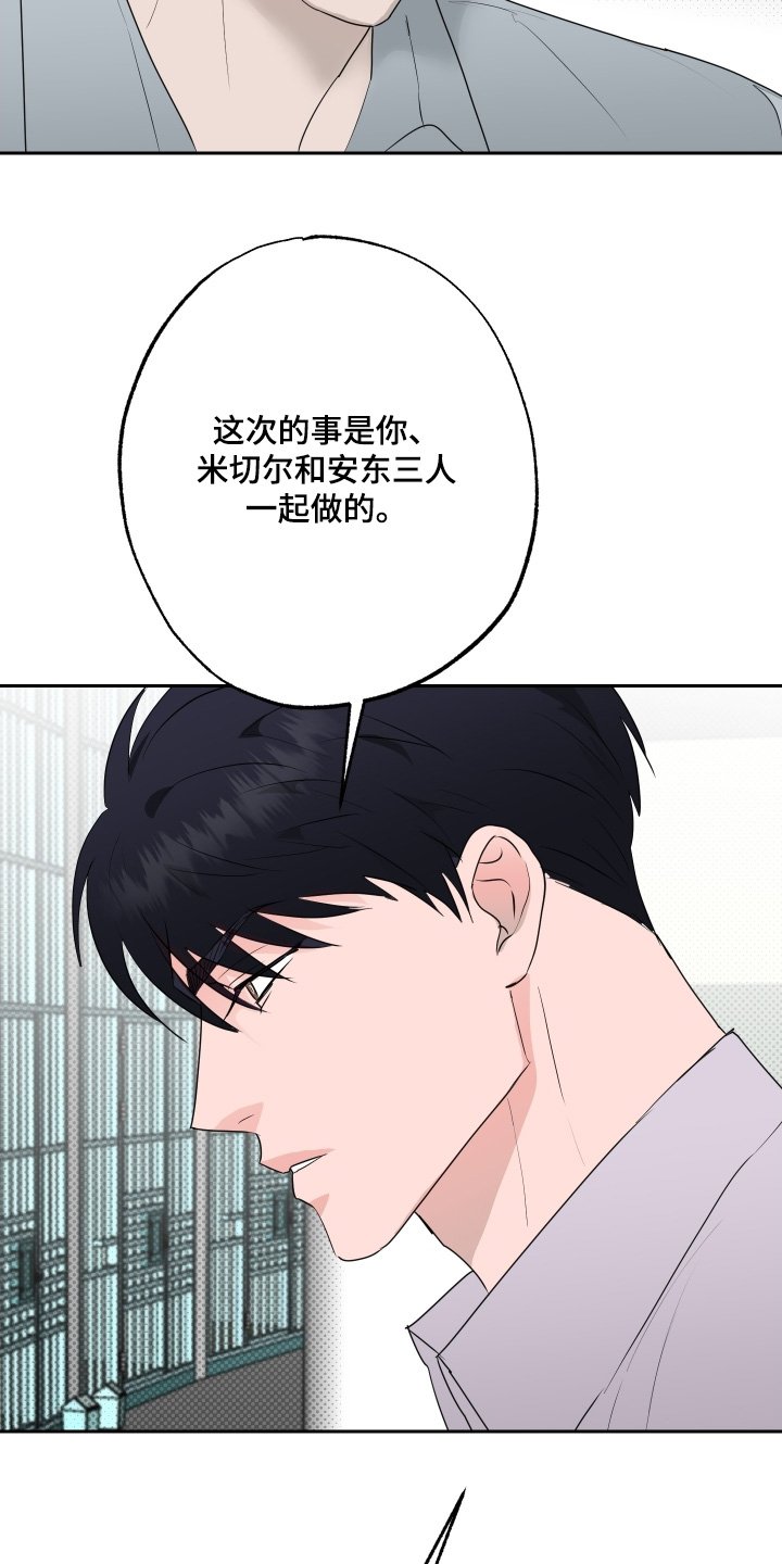第88话6