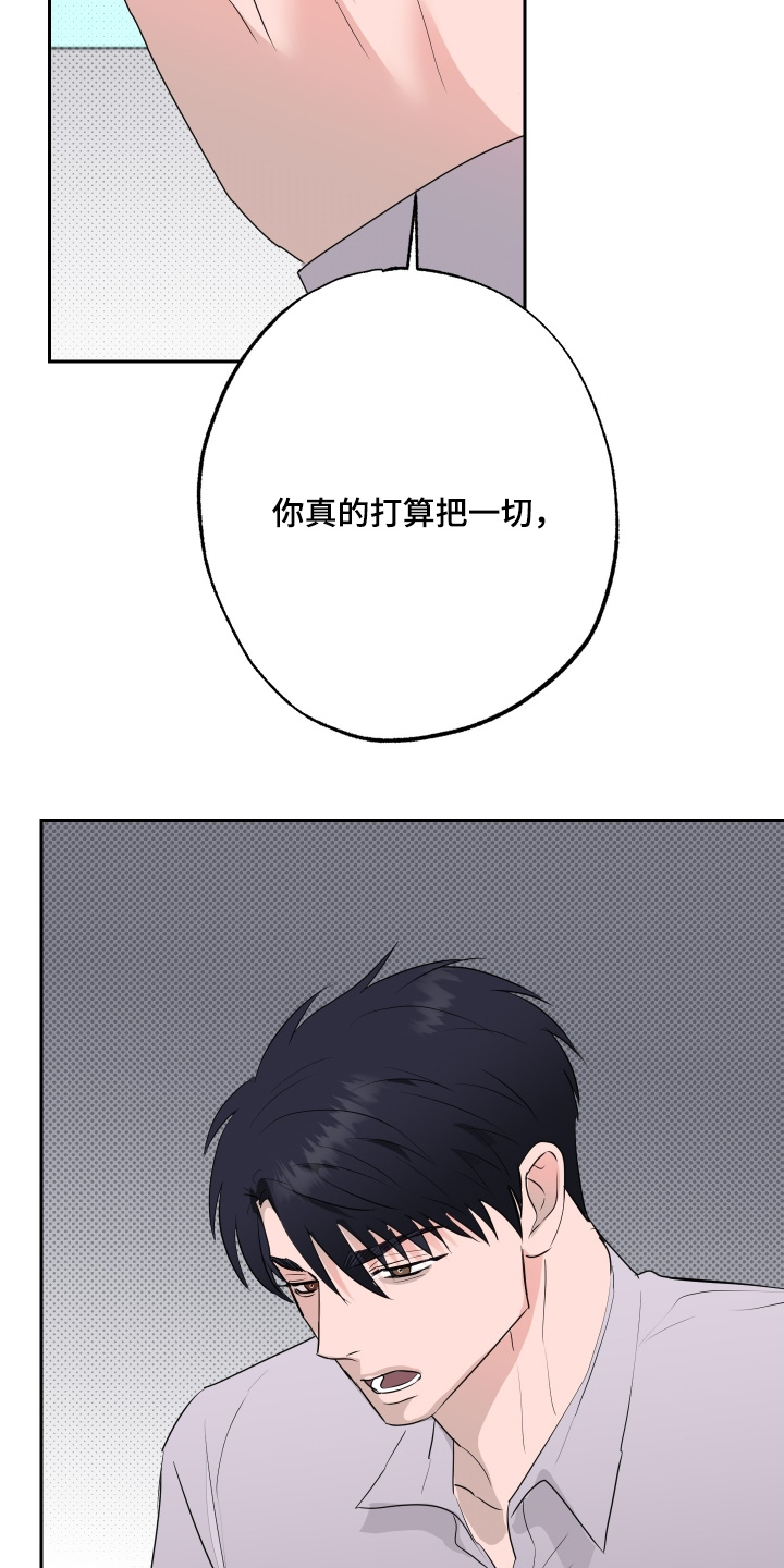 第88话3
