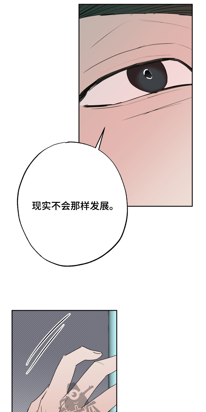 第88话11