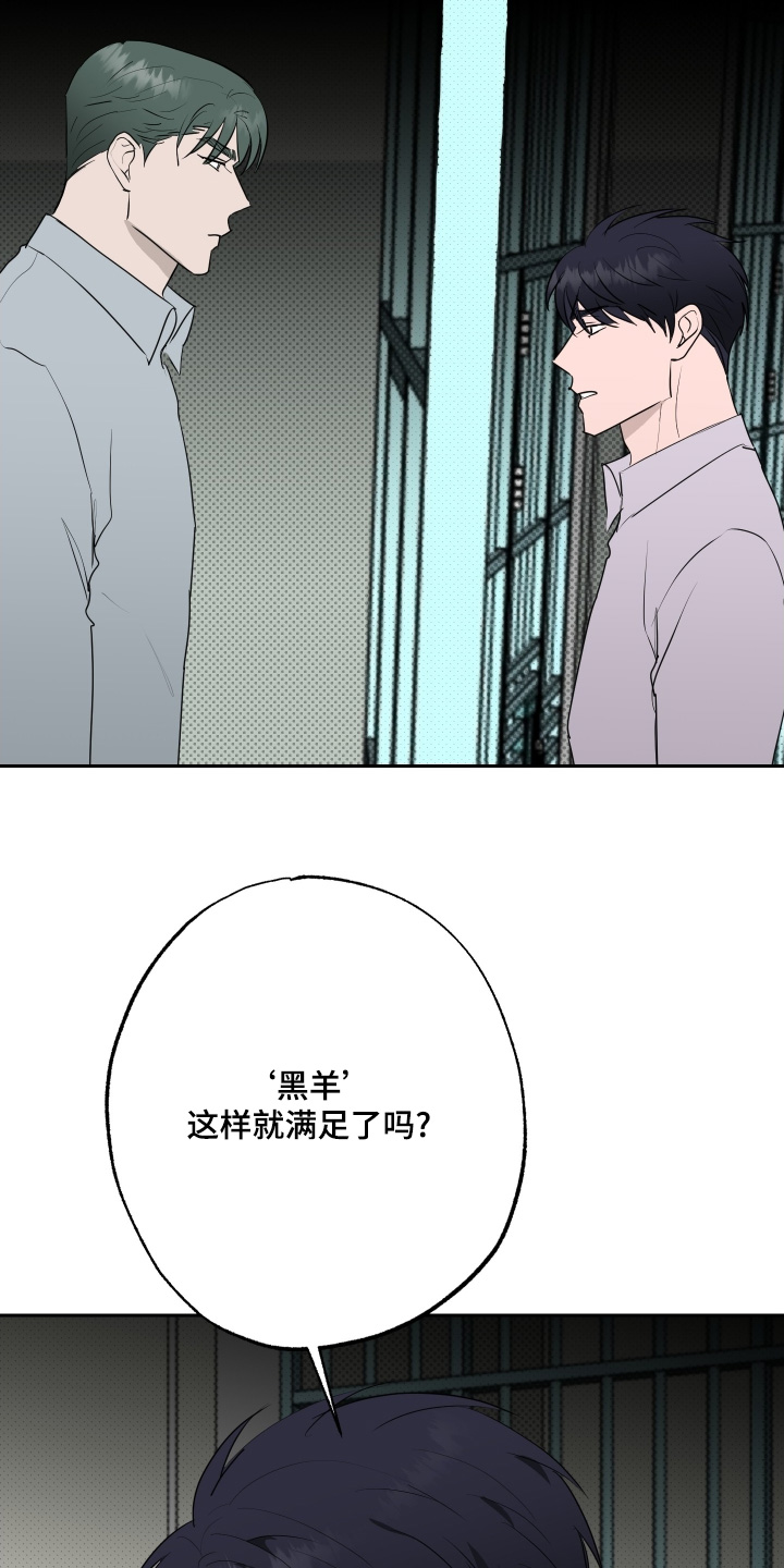 第88话18