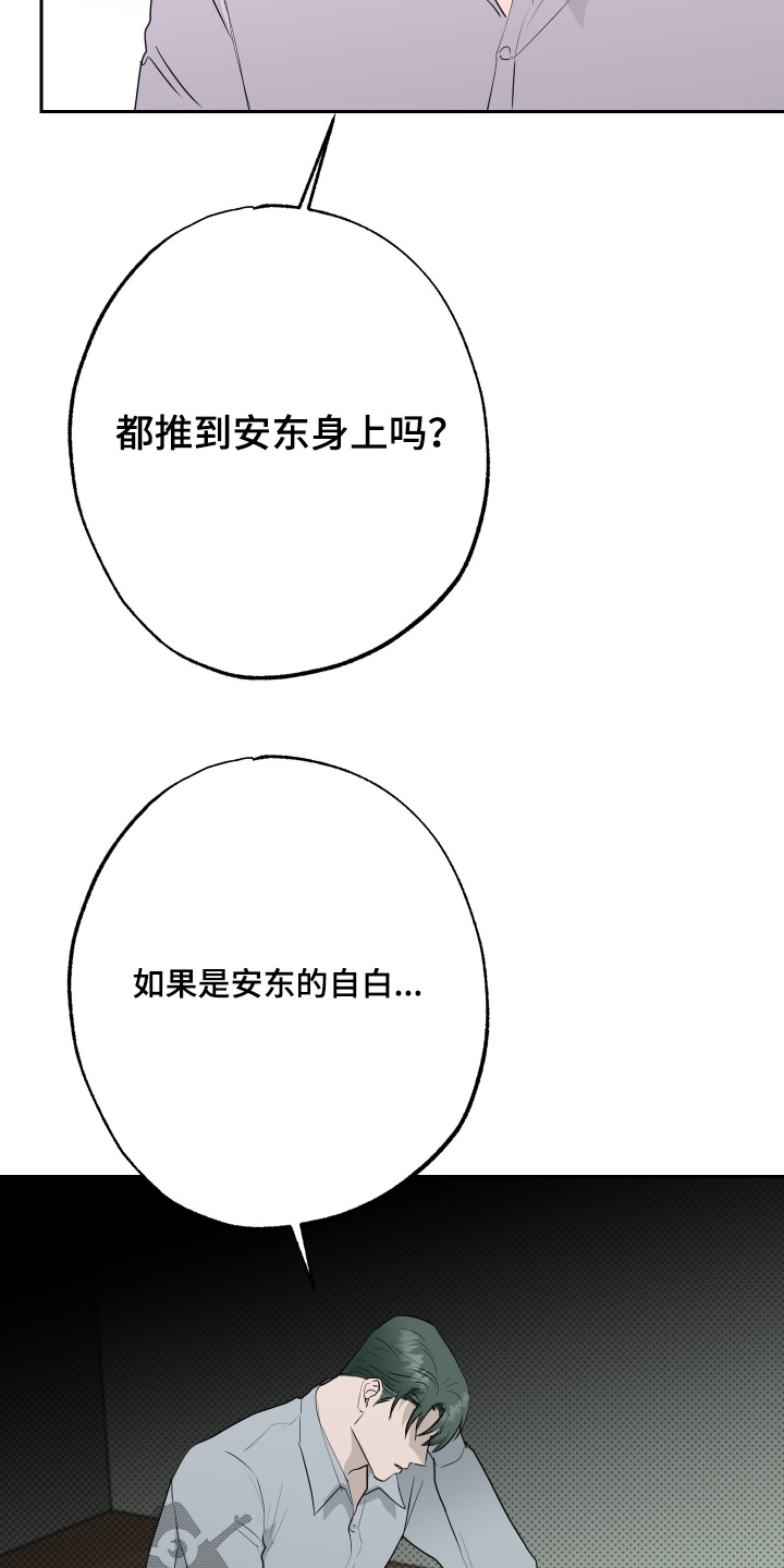 第88话4