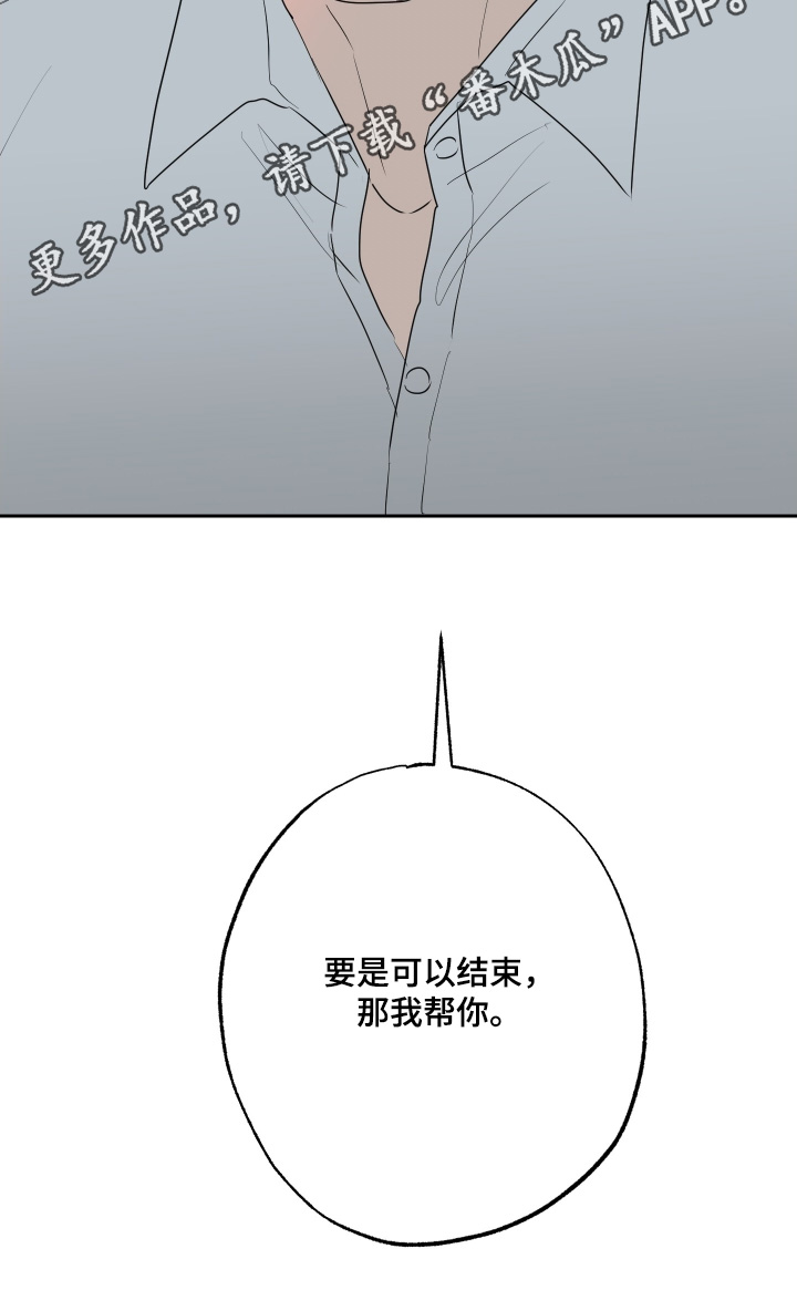第88话26